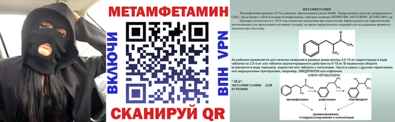 АМФЕТАМИН Розовый  Кстово 