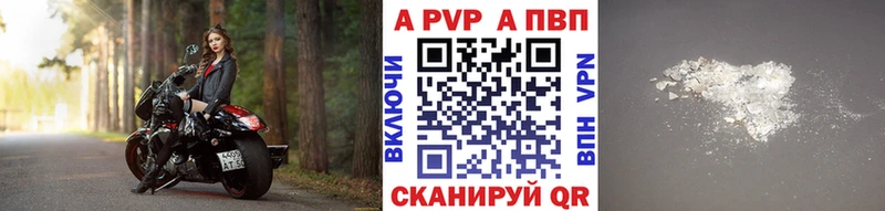 Alpha-PVP СК  купить наркотик  Кстово 