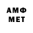 МЕТАМФЕТАМИН мет Tresno Nugroho