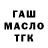 КЕТАМИН VHQ Tima Mohov