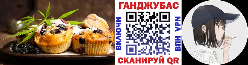 Canna-Cookies марихуана  Кстово 