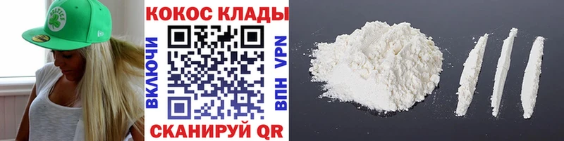 гидра онион  Кстово  COCAIN FishScale 