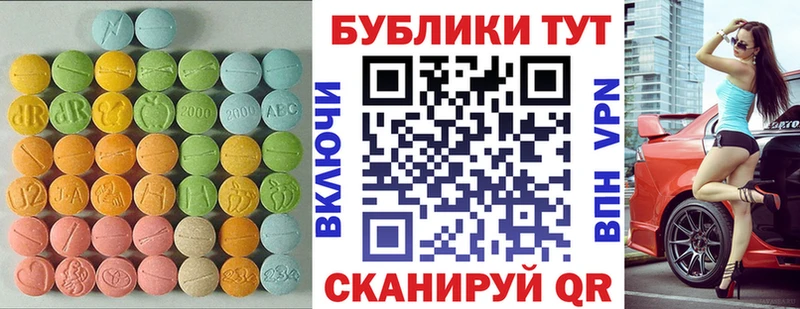 Экстази 99% Кстово