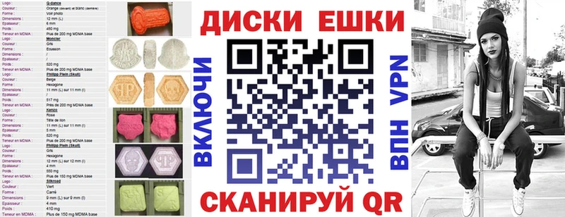 Ecstasy VHQ ссылка на мегу рабочий сайт даркнет формула Кстово