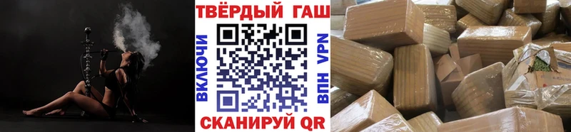ГАШИШ индика сатива  дарнет шоп  Кстово 