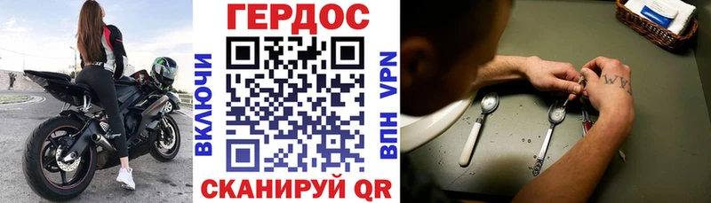 где купить наркоту  Кстово  дарк нет состав  ГЕРОИН Heroin 