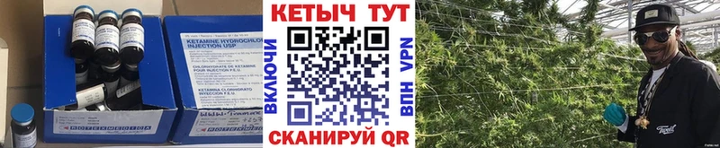 купить наркотик Кстово кракен онион Кетамин VHQ