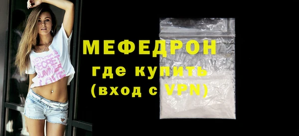 прущие грибы Беломорск
