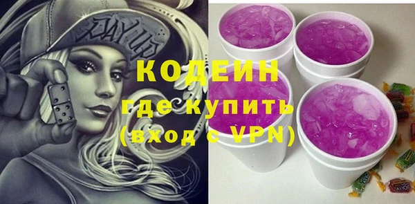 прущие грибы Беломорск