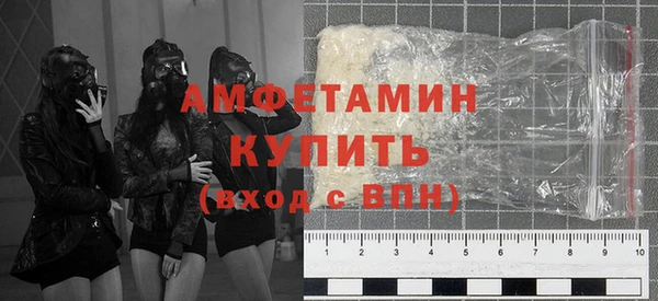 скорость mdpv Белоозёрский
