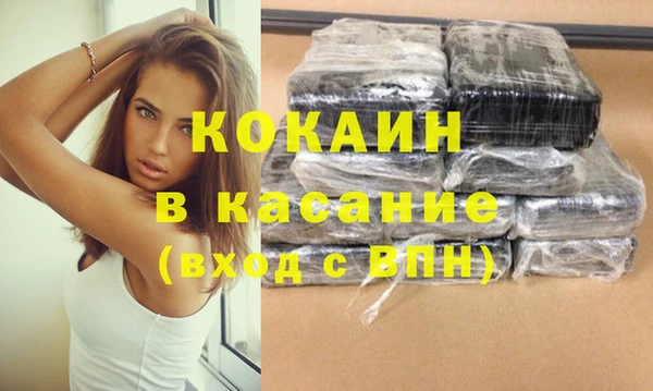 дмт Белокуриха