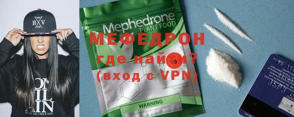 скорость mdpv Белоозёрский