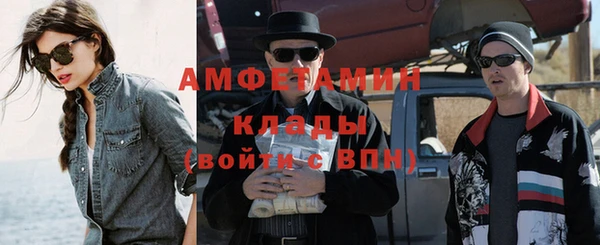 кокаин колумбия Сосновка
