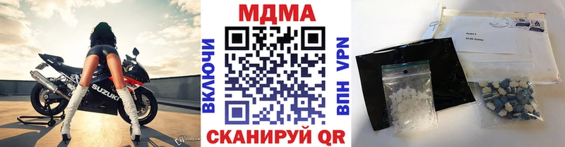 MDMA Molly  сколько стоит  Кстово 