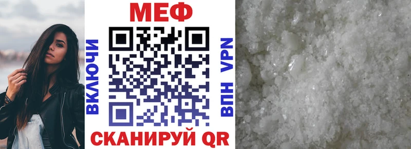 mega ссылки  Кстово  Мефедрон VHQ 