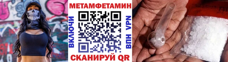 KRAKEN ссылки  Кстово  Первитин мет  даркнет сайт 