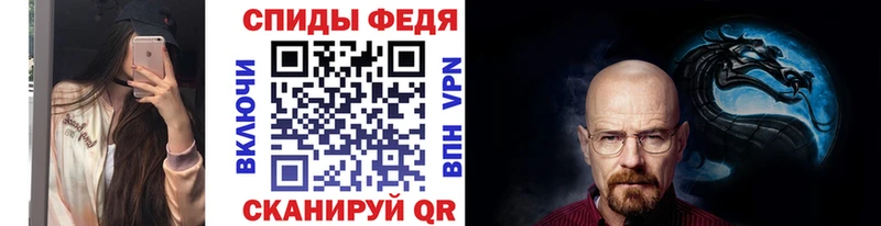 Метамфетамин кристалл Кстово
