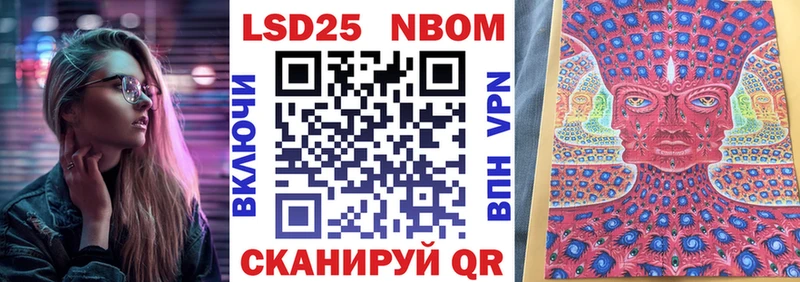 Наркотические марки 1500мкг  kraken зеркало  Кстово 