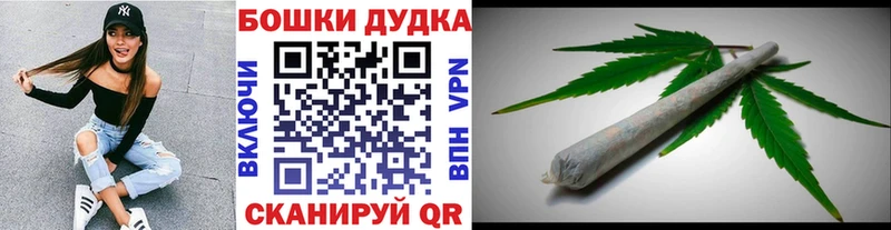 цены наркотик Кстово Шишки марихуана AK-47
